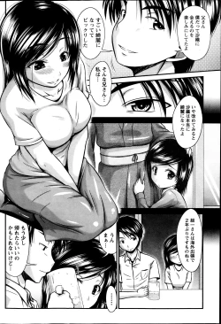 Page 98 of Namaiki! 2013-11