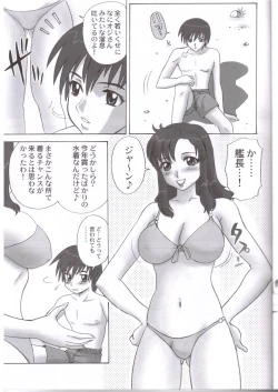 Page 4 of Arch Angels