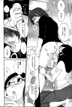 Page 115 of Action Pizazz Special 2013-11