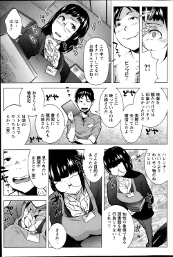 Page 126 of Action Pizazz Special 2013-11