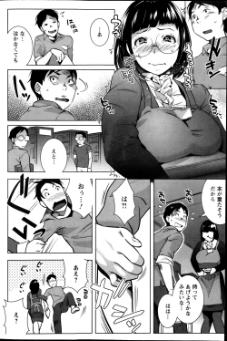 Page 127 of Action Pizazz Special 2013-11