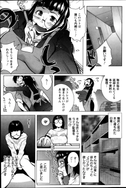 Page 128 of Action Pizazz Special 2013-11