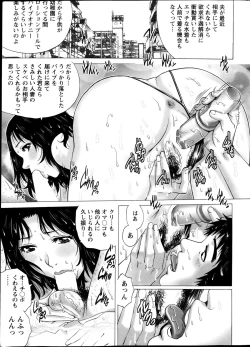 Page 12 of Action Pizazz Special 2013-11