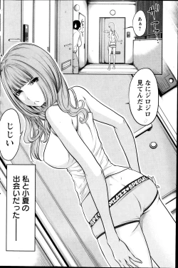 Page 147 of Action Pizazz Special 2013-11