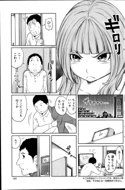 Page 148 of Action Pizazz Special 2013-11