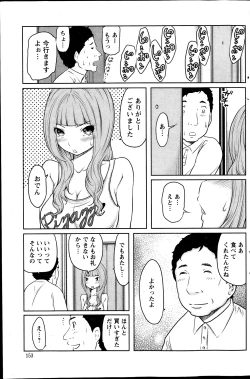 Page 152 of Action Pizazz Special 2013-11