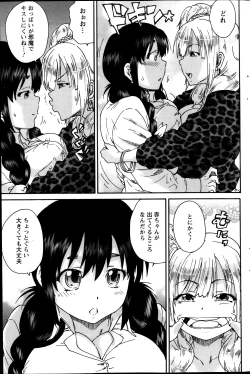 Page 168 of Action Pizazz Special 2013-11