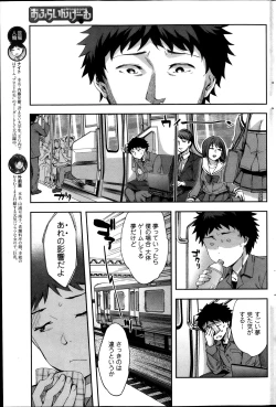 Page 184 of Action Pizazz Special 2013-11