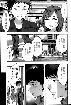 Page 188 of Action Pizazz Special 2013-11