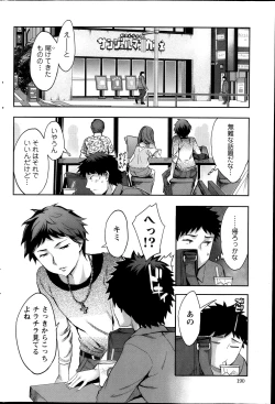 Page 189 of Action Pizazz Special 2013-11