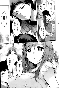 Page 190 of Action Pizazz Special 2013-11