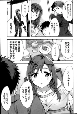 Page 192 of Action Pizazz Special 2013-11