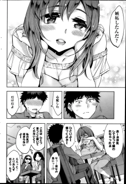 Page 193 of Action Pizazz Special 2013-11