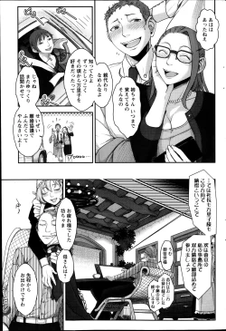 Page 206 of Action Pizazz Special 2013-11