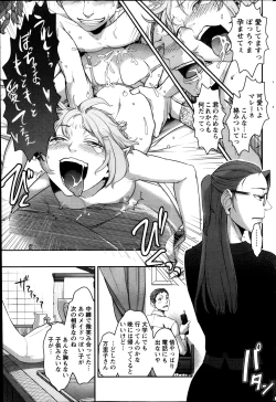 Page 208 of Action Pizazz Special 2013-11