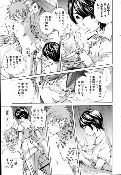 Page 228 of Action Pizazz Special 2013-11