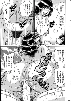 Page 256 of Action Pizazz Special 2013-11