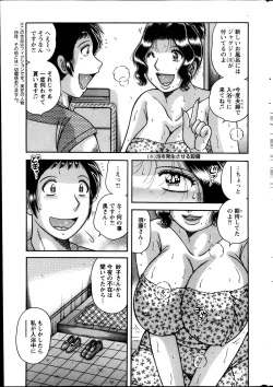 Page 258 of Action Pizazz Special 2013-11