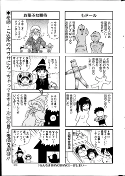 Page 272 of Action Pizazz Special 2013-11