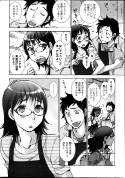 Page 27 of Action Pizazz Special 2013-11