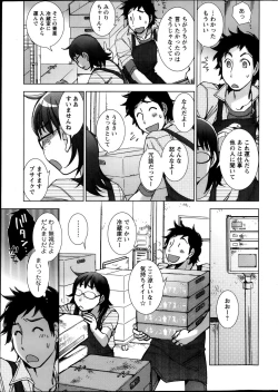 Page 28 of Action Pizazz Special 2013-11