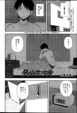 Page 67 of Action Pizazz Special 2013-11