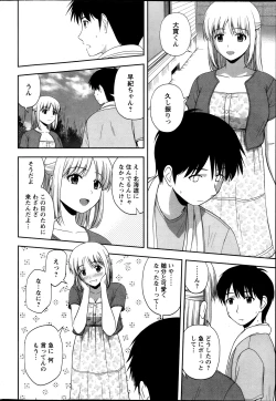 Page 69 of Action Pizazz Special 2013-11