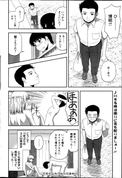 Page 83 of Action Pizazz Special 2013-11