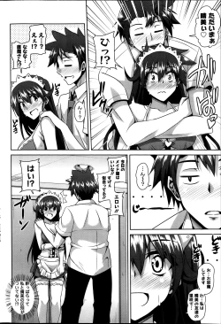 Page 89 of Action Pizazz Special 2013-11