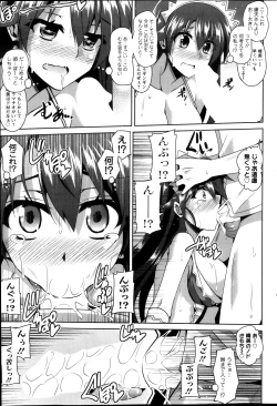 Page 94 of Action Pizazz Special 2013-11