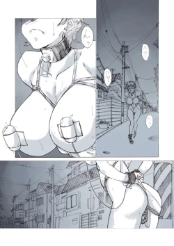 Page 1 of Roshutsu Hime no Senjou-teki Dokuhaku