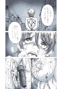 Page 4 of Roshutsu Hime no Senjou-teki Dokuhaku