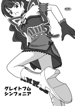 Download Greatfumu Symphonia