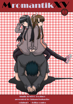 Download Mromantik XV