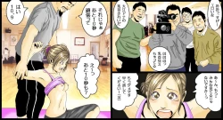 Page 15 of Joshi Ana no Ecchi na Oshigoto