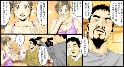 Page 18 of Joshi Ana no Ecchi na Oshigoto