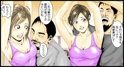 Page 7 of Joshi Ana no Ecchi na Oshigoto