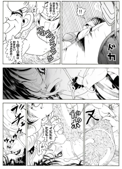 Page 20 of CORRUPT&ROTTEN Cutey Liddy no Funiku Choukyou Kan "Sono Yon"