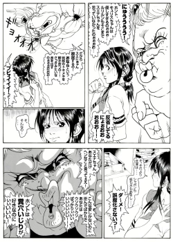 Page 9 of CORRUPT&ROTTEN Cutey Liddy no Funiku Choukyou Kan "Sono Yon"