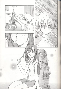 Page 4 of Morimiya 4 Gouten