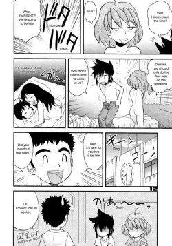 Page 11 of Shounen Teikoku 8 - Boys' Empire 8