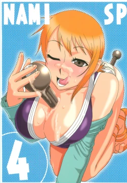 Page 1 of Nami no Koukai Nisshi Special 4