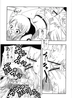 Page 23 of Nami no Koukai Nisshi Special 4