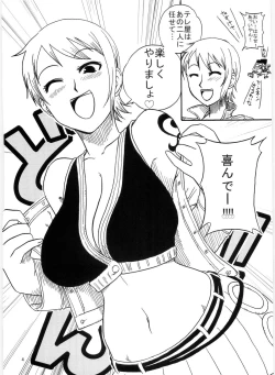 Page 6 of Nami no Koukai Nisshi Special 4