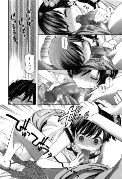 Page 124 of COMIC LO 2013-12 Vol. 117