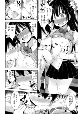 Page 352 of COMIC LO 2013-12 Vol. 117