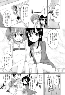 Page 97 of COMIC LO 2013-12 Vol. 117