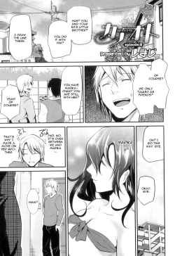 Page 1 of Kao-to Episode 2