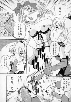 Page 100 of STRANGE SEX