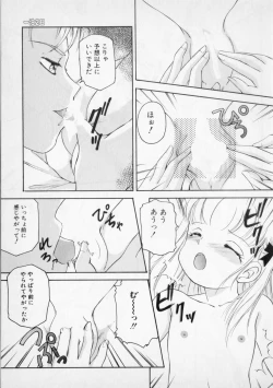 Page 127 of STRANGE SEX